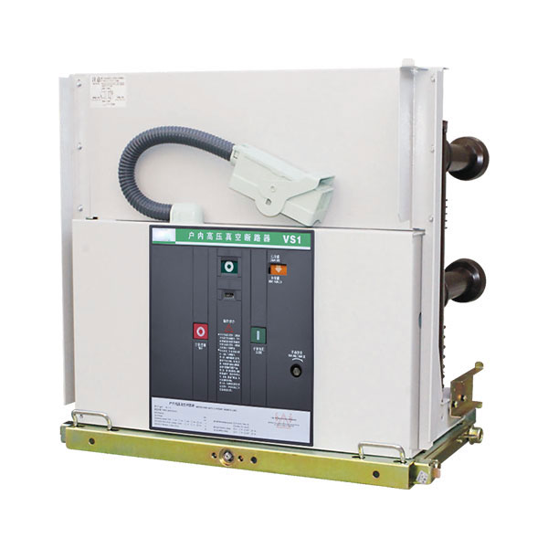 ZN63(VS1)-24戶內高壓真空斷路器