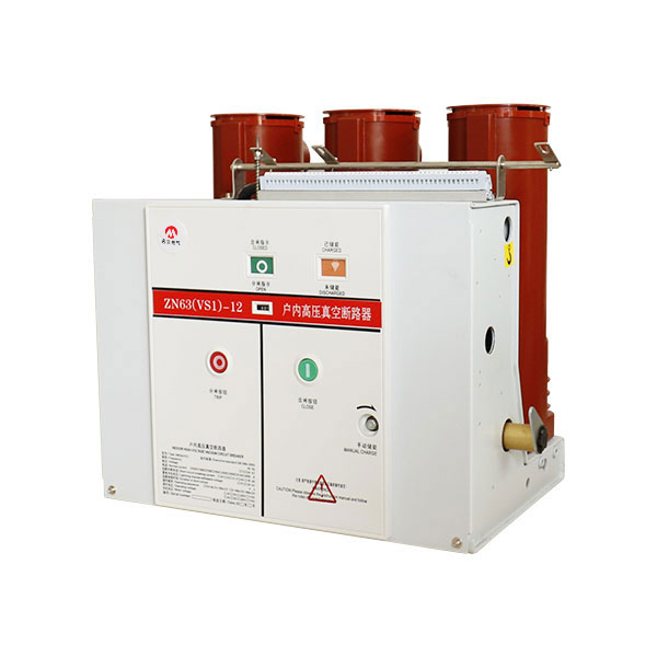 ZN73A(VS1)-12M系列戶內高壓永磁真空斷路器